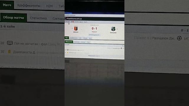 Ставки онлайн футбол Бесплатно 💯% верняк Италия серия А смотреть онлайн