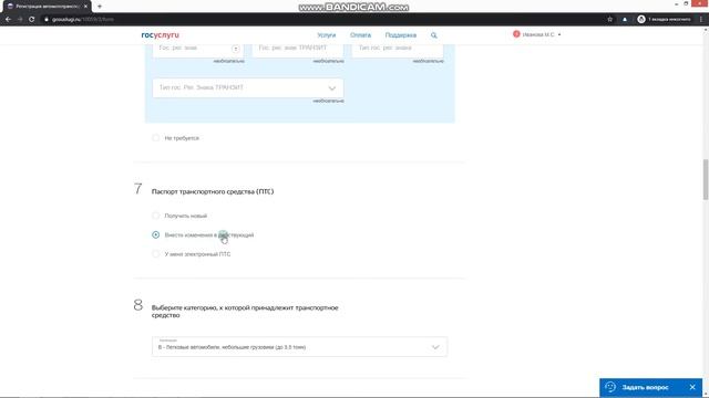 Постановка на учет НОВОГО Авто через ГОСУСЛУГИ 2020 смотреть онлайн