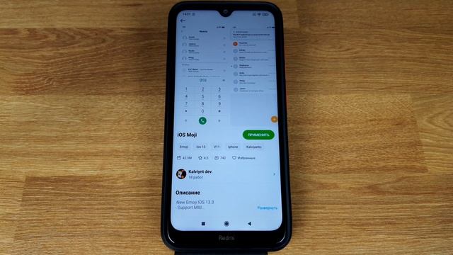 Как сделать смайлики как на Айфоне на телефоне Xiaomi (Андроид) смотреть онлайн