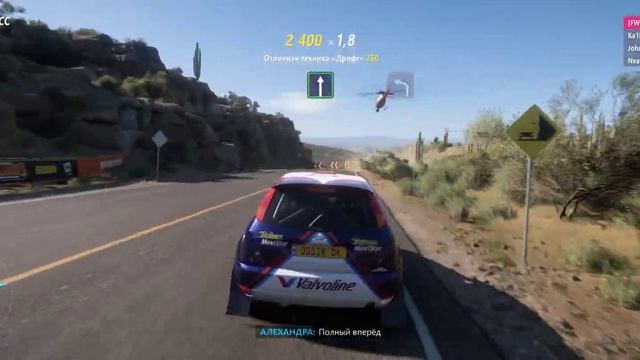 Forza Horizon 5 Rally Adventure #4 Ford Focus RS Rally смотреть онлайн