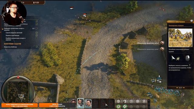 IRON HARVEST 1920+ | Играем в кампанию | часть 1