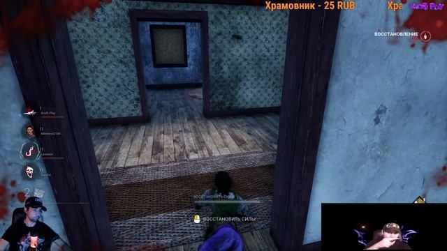 Dead by Daylight\ИГРАЮ С ПОДПИСЧИКАМИ// Стрим ДБД смотреть онлайн