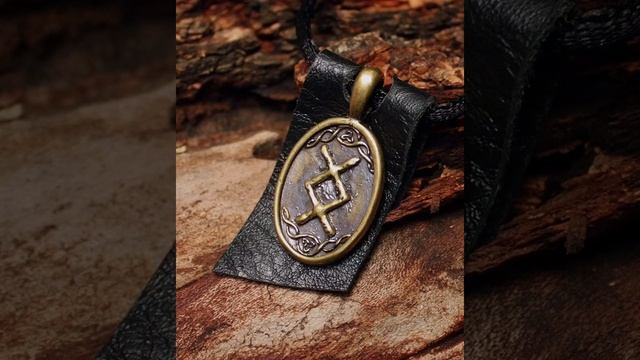 # скандинавские руны # кельтские руны # руна Ингуз# смотреть онлайн