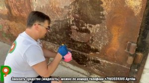 Как снять краску с металла?