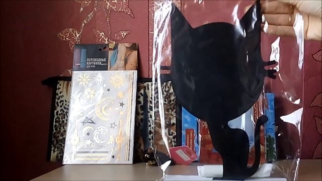 Покупки Фикс Прайс 2 часть! смотреть онлайн