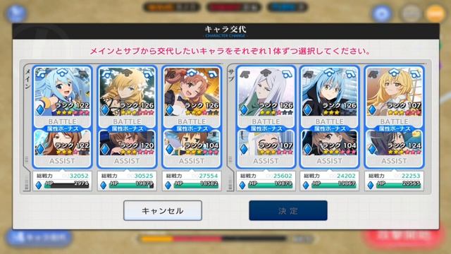 Kuroko PROTEC, Toaru Railgun Main Story Chapter 9 Node 27 3 Star Clear [ITEM BOSS FIGHT Index IF] смотреть онлайн