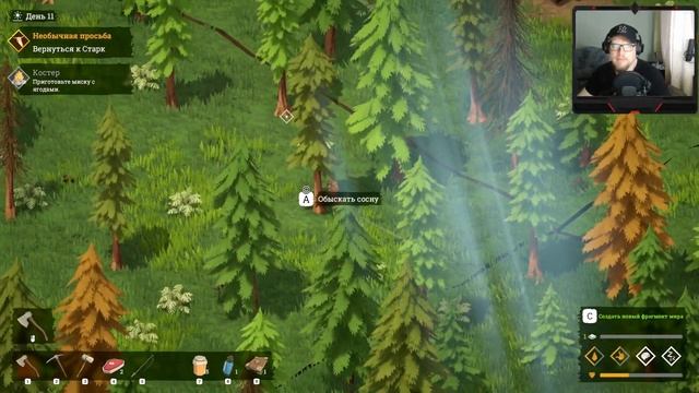 НЕОБЫЧНАЯ ПРОСЬБА Above Snakes #2 смотреть онлайн