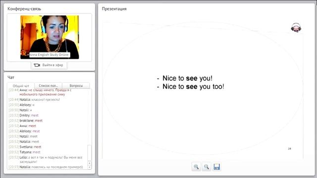 Английский для начинающих. beginner. elementary. Английский для детей. смотреть онлайн