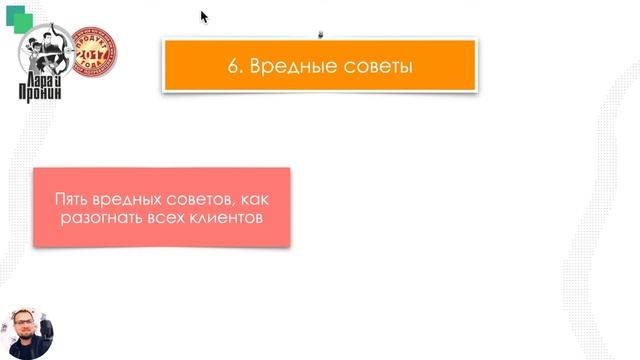15 идей для создания продающего контента в Facebook и Instagram смотреть онлайн