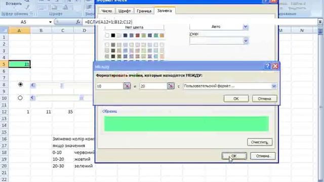 Excel разработчик смотреть онлайн