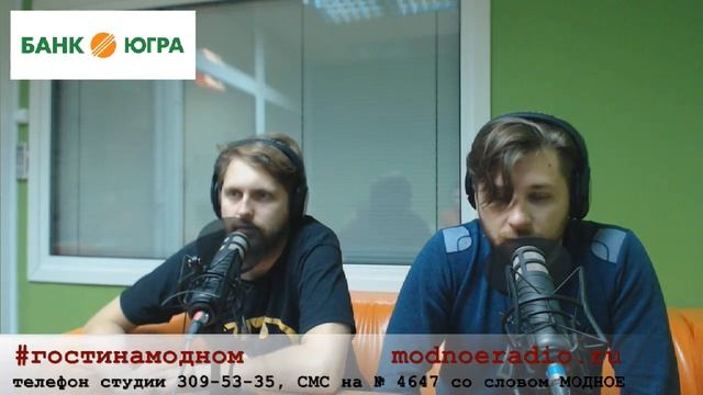"Альтависта" #гостинамодном смотреть онлайн