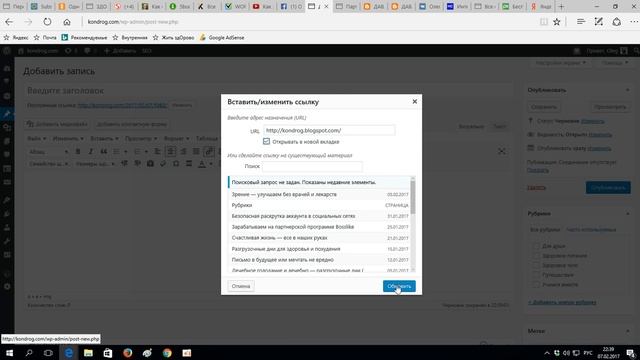 Как превратить картинку в ссылку смотреть онлайн