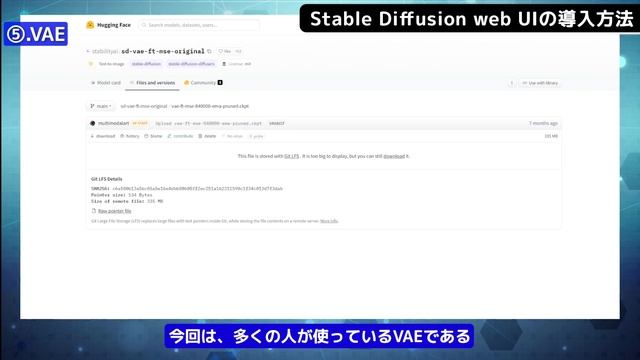 AIで超高画質画像を生成しまくれる「Stable Diffusion web UI」の概要・導入方法・使い方【AIイラスト】 смотреть онлайн