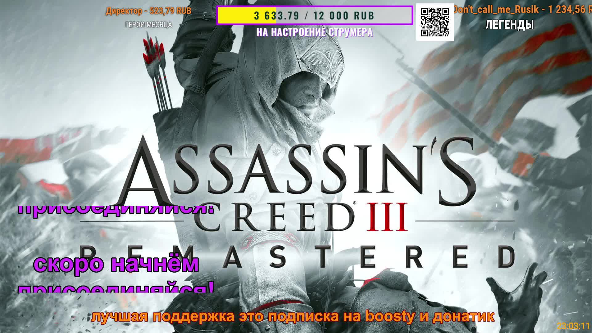 🔴⚔️100%🎮В ASSASSIN'S CREED 3△ 2Licky смотреть онлайн