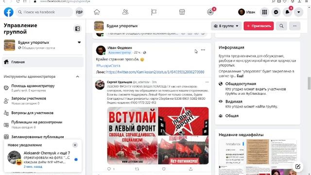 Свежий левак - 9: про лося. :) смотреть онлайн