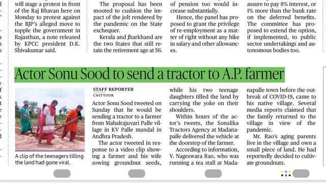 The Hindu Newspaper Discussion 27 JULY 2020 смотреть онлайн