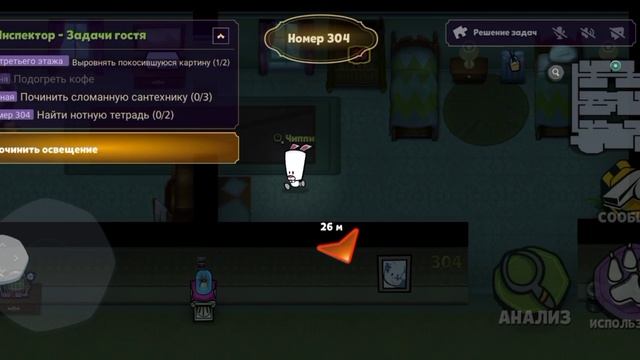 Играем в таинственный особняк за инспектора ?