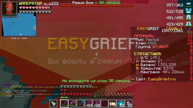 ГРИФЕР ШОУ В МАЙНКРАВТ | СЛИВ ТОППЕРОВ | Minecraft EasyGrief смотреть онлайн