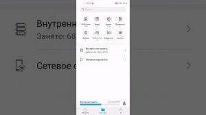 Как скачать видео из instagram на телефон Android