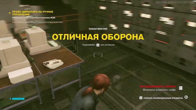 Control [RUS] [PC] (2019) - Часть 1 из 2 смотреть онлайн