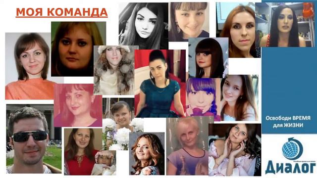 Презентация проекта ДИАЛОГ смотреть онлайн