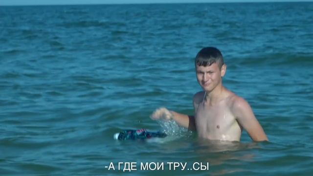 КАЖДЫЙ ОТДЫХ НА МОРЕ ТАКОЙ смотреть онлайн