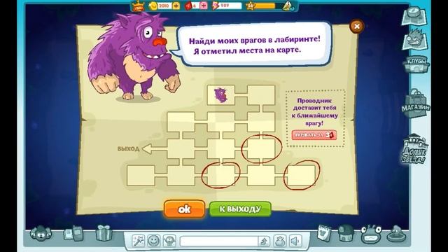 РАСКРОЙ ТАЙНЫ АГЕНТСТВА “ДЕЖАВЮ”! | ШАРАРАМ смотреть онлайн