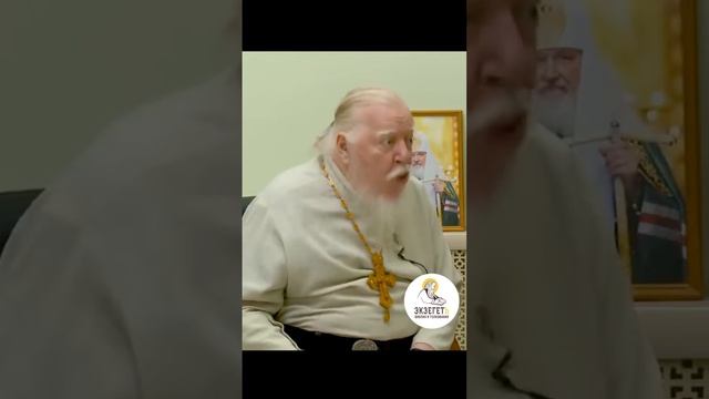 ЦЕЛЬ ЖИЗНИ ЧЕЛОВЕКА Протоиерей Димитрий Смирнов #shorts смотреть онлайн