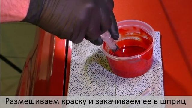 КАК убрать СКОЛЫ на авто СВОИМИ руками? смотреть онлайн