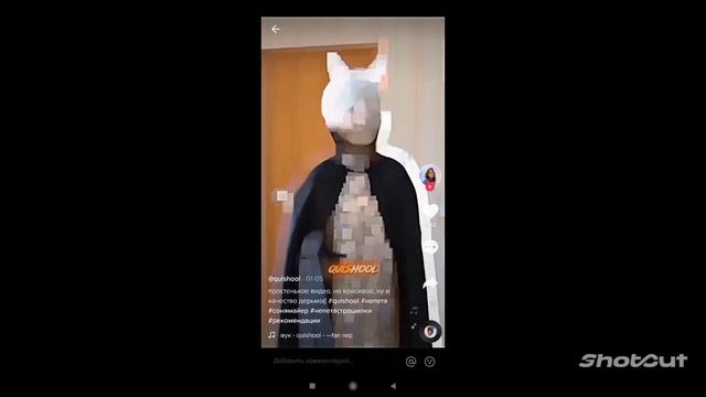 Баку краш ? смотреть онлайн