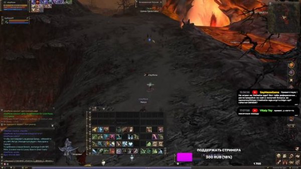 🔥🔥 🔥🔥 Lineage 2 Valhalla - Age x2 FR. Фармим поле закрываем инсты 🔥🔥🔥 #lineage2 #l2 🔥🔥🔥