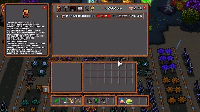 МЕГАМОНСТРЫ! #10 MONSTER HARVEST смотреть онлайн