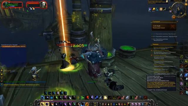 Greymane's Gambit/ Гамбит Седогрива, выполнение сценария смотреть онлайн