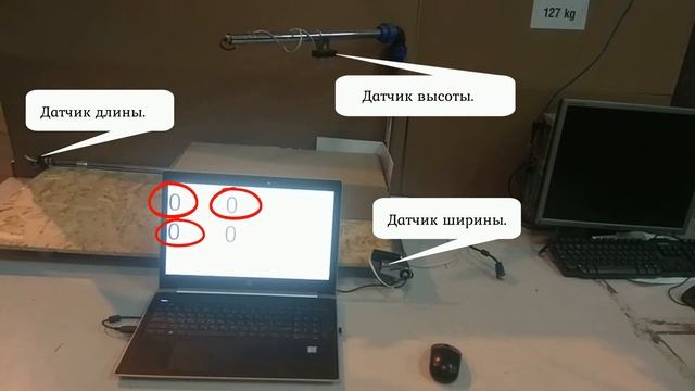 3DScan смотреть онлайн