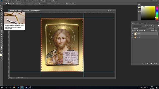 Убираем блик с иконы смотреть онлайн