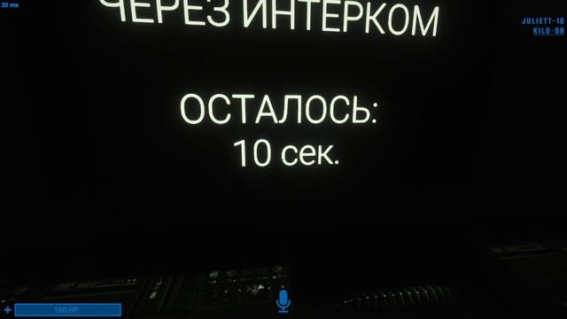 Атмосфера SCP:SL смотреть онлайн