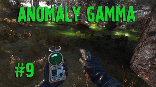 НАШЕЛ ЛЕГЕНДУ ► S.T.A.L.K.E.R. ANOMALY GAMMA (9)