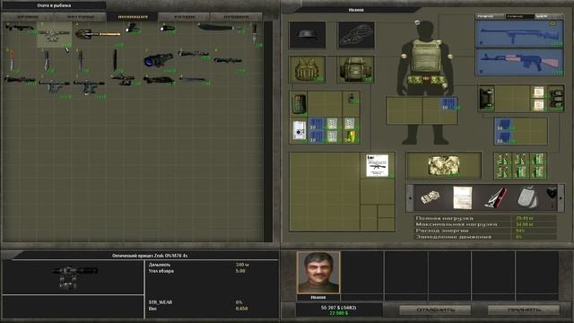 7.62 Hard Life. Серия 26. Переходим в открытую зону. смотреть онлайн