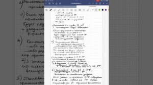 42 ПОРЯДОК ПЕРЕСМОТРА КОНСТИТУЦИИ И ВНЕСЕНИЯ В НЕЕ ПОПРАВОК