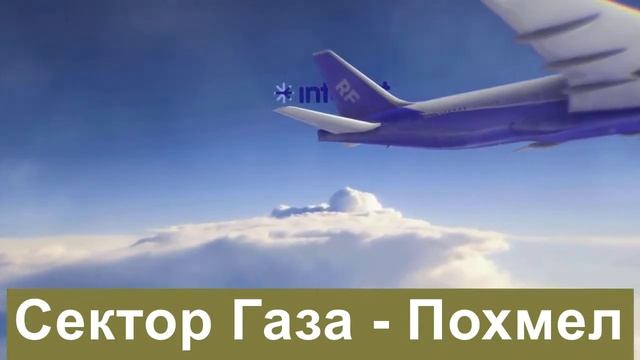 Юрий Клинских Похмел Кавер Инструментал 2017 11 1 смотреть онлайн