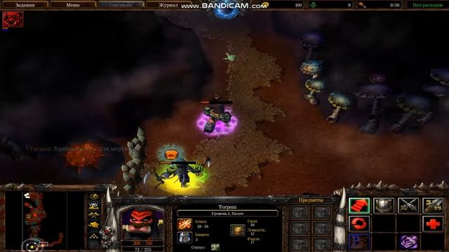 Warcraft III Воины хаоса - Восстание дренеев смотреть онлайн