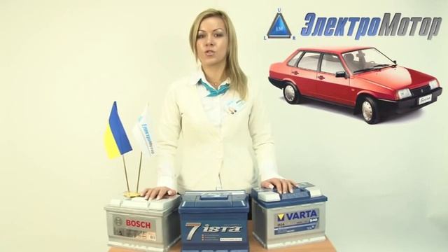 Аккумулятор на ВАЗ 21099 смотреть онлайн