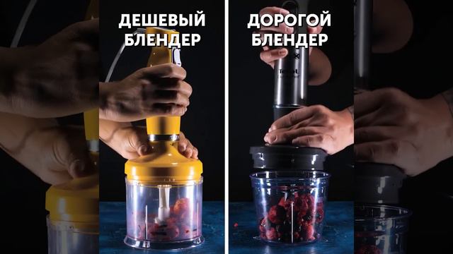 ДОРОГОЕ И ДЕШЕВОЕ: ЕСТЬ ЛИ РАЗНИЦА? смотреть онлайн