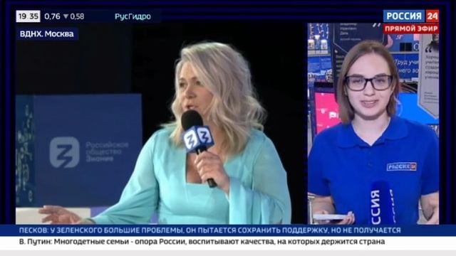 Наставник проекта "ТопБЛОГ" Ирина Акопян выступила на выставке-форуме "Россия" смотреть онлайн