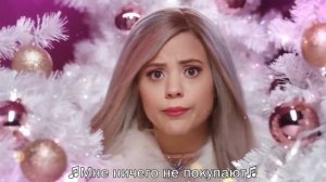 Пропущенное Рождество Одри | Русские перевод в стихах | Наследники | Audrey's Christmas Rewind