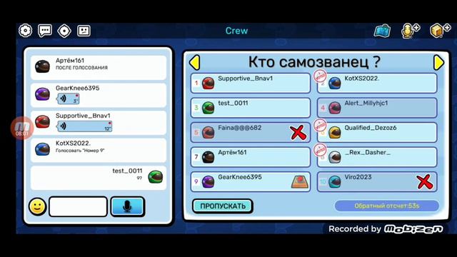Амонг ас в Блокмен го смотреть онлайн