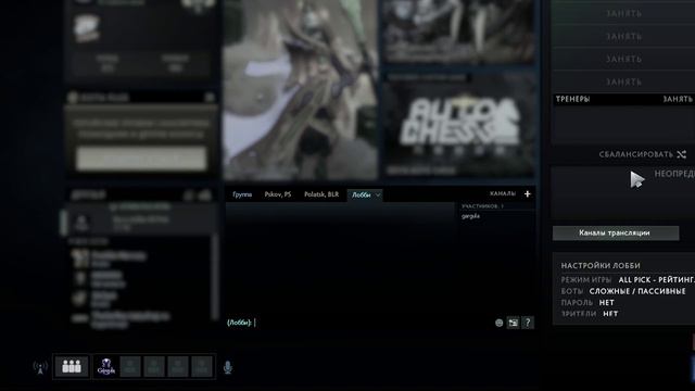 DOTA2||СЕГОДНЯ КРЕЩЕНИЕ смотреть онлайн