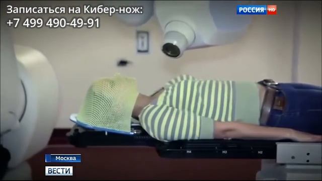 Кибер-нож в Москве смотреть онлайн