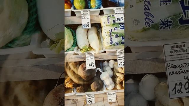 Цена на овощи в ноябре