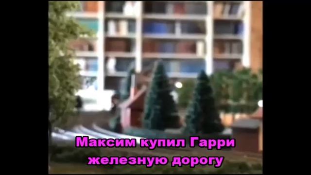 Лиза и Гарри поют песни, играют, веселяться 2019 смотреть онлайн